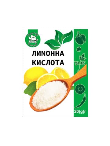 Лимонная кислота 20 гр