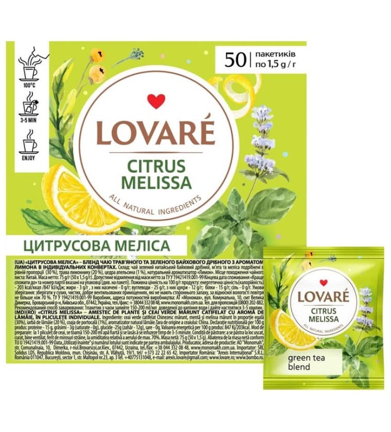 Зображення Чай "Citrus melissa" Lovare 50 пак. купаж  зеленого та трав'яного чаю № 1