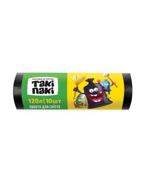 Пакети для сміття Такі Пакі 120 л.(10шт.), 20 мкм.